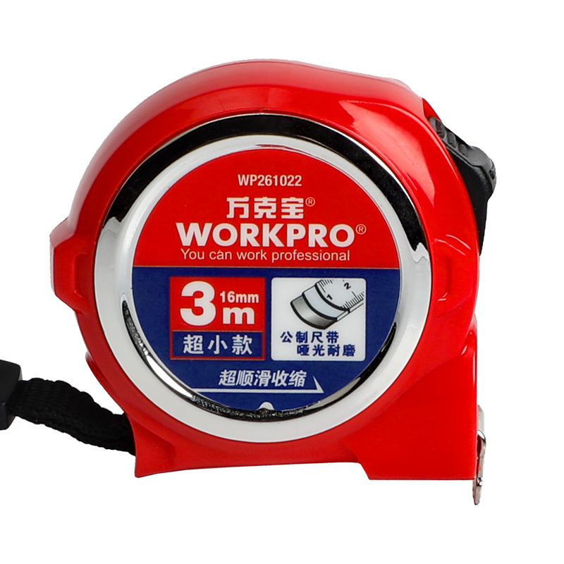 超小款钢卷尺